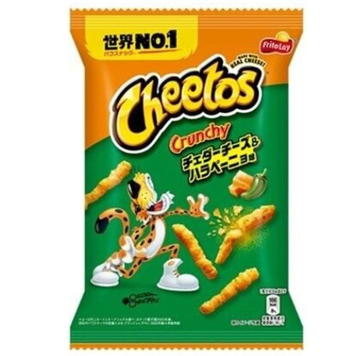 JPY Cheetos Jalapeno 75g